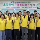호남밥상 이코노믹포스트