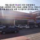 서천장항현대서비스 이미지