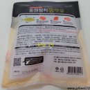 참치통