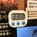우리동네 화명동 고기맛집 ‘벽돈삼겹’ 후기