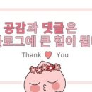 청담24시감자탕