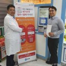 에스케이약국 이미지