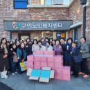 희망노인복지센터 이미지