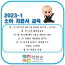 아동발달교육연구소 이미지