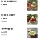 허참봉
