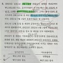 회계사 기출/ 2013/ 8번/ fvoci 자산 기중 취득시 기중 처분시 분개 이미지