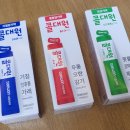 동성온누리약국 이미지