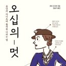 와코컨설팅