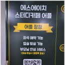 창원 대원동 스터디카페 전문직 시험 준비