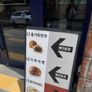 [천안]인생빵집 ‘뚜쥬르 빵돌가마마을’ 방문후기_주말 아이동반 여행 추천, 빵지순례 필수코스