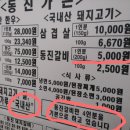 동진가든 이미지