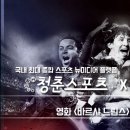 드림스컴퍼니