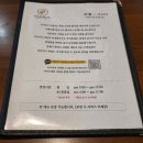 카나미스시 | [신도림스시맛집] 신도림 청모 카나미스시 사시미셋트, 스시셋트 후기