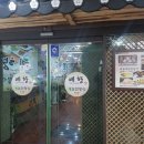 예향인테리어 이미지