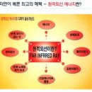 전원홈그린 이미지