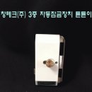 창테크 - 2698 | 창테크