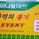 하나로마트 퇴계점 이미지