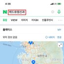 위드유정신건강의학과의원 이미지