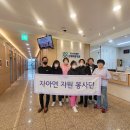 의료법인경산의료재단 해광병원 이미지