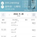 고산촌 네이버블로그