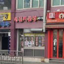신성종합시장 이미지