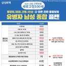 다모은플랜 네이버블로그