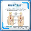 진영센텀내과의원 이미지