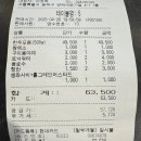 킹정육마트 이미지