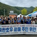 용주면보건지소 뉴시스
