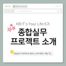 모든종합기획