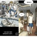 장애인 비하, 여혐, 일베 논란의 인물을 자꾸 연예 대상으로 밑밥 까는 MBC 이미지