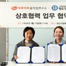 영도구장애인복지관 이미지