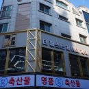 더퍼스트제이미헤어