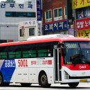 (합자회사)경남여객 이미지