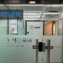 서정학원 | 서울 강남 국어학원 입시학원 정보 서정국어 선생님이 열정적인 서정국어