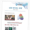 (주)우리메디텍 이미지