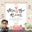 건승행정사 사무소 네이버블로그