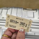 [해외/일본(후쿠오카)]-2025.01.25~29 후쿠오카 2박4일 여행