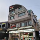 타이어프로 수월점 이미지