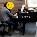 조이클래식음악학원 이미지