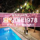 메타978 이미지