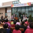 영인보건지소 이미지