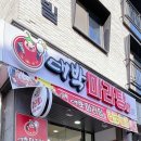 대박마라탕(충북혁신점) 이미지
