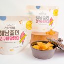 땅끝햇살찬영농조합법인 이미지