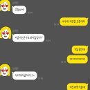 치킨과학기술대 이미지