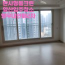 세븐일레븐 양산물금양우점 | 양산입주청소 양우내안애2차 다녀왔습니다