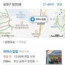 마마스집밥 이미지