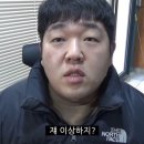 그옛날1947왕만두 이미지