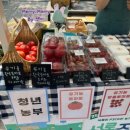 겨레농장 이미지