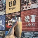 홍콩가든 이미지